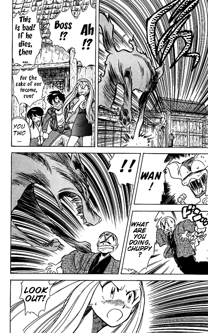 Ghost Sweeper Mikami Chapter 2.4 page 14 - Vol.2 Chapter 4: Report 4 - My Life As A Dog!