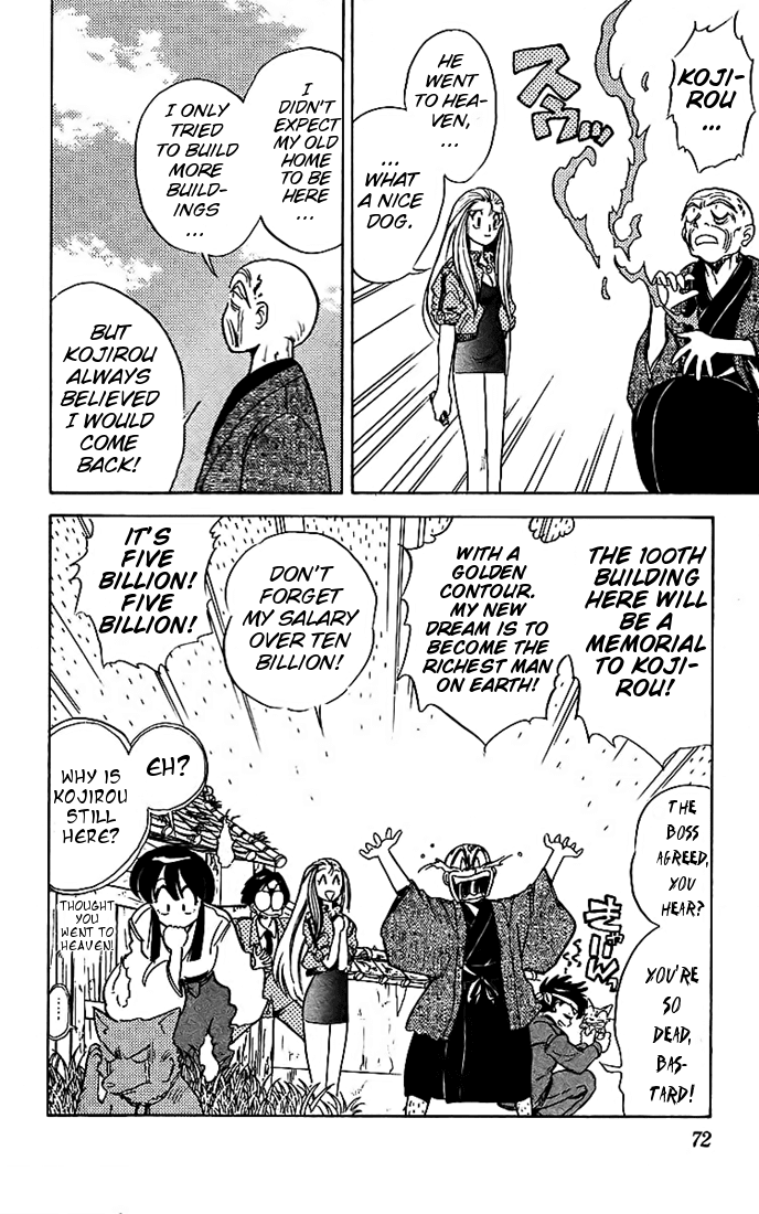 Ghost Sweeper Mikami Chapter 2.4 page 16 - Vol.2 Chapter 4: Report 4 - My Life As A Dog!