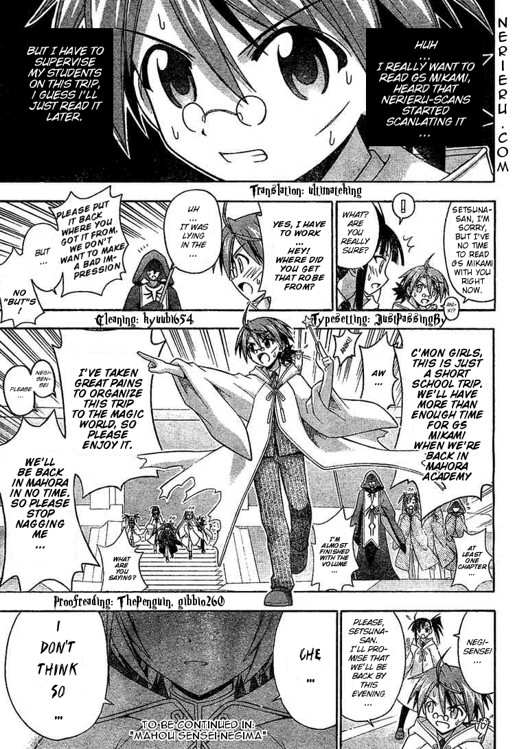 Ghost Sweeper Mikami Chapter 2.4 page 17 - Vol.2 Chapter 4: Report 4 - My Life As A Dog!