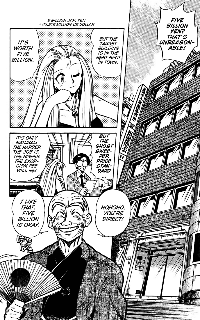 Ghost Sweeper Mikami Chapter 2.4 page 2 - Vol.2 Chapter 4: Report 4 - My Life As A Dog!