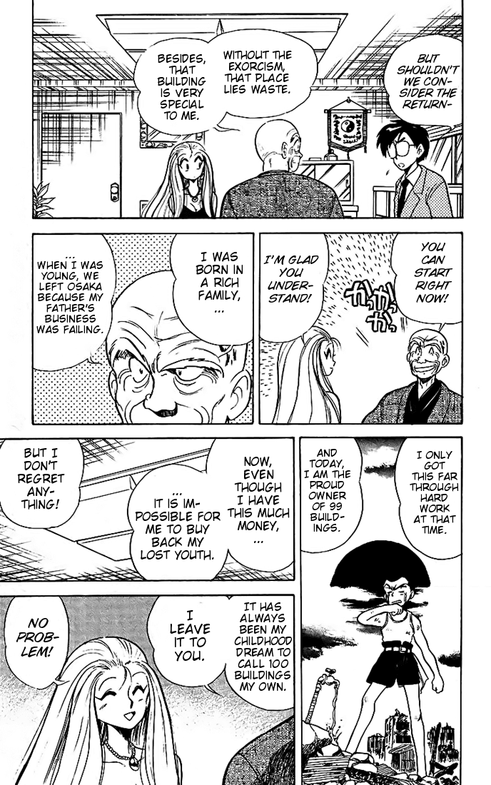 Ghost Sweeper Mikami Chapter 2.4 page 3 - Vol.2 Chapter 4: Report 4 - My Life As A Dog!