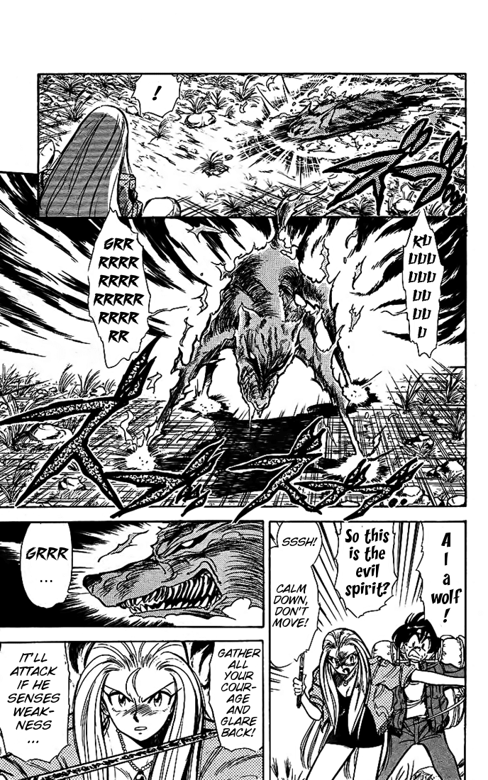 Ghost Sweeper Mikami Chapter 2.4 page 7 - Vol.2 Chapter 4: Report 4 - My Life As A Dog!