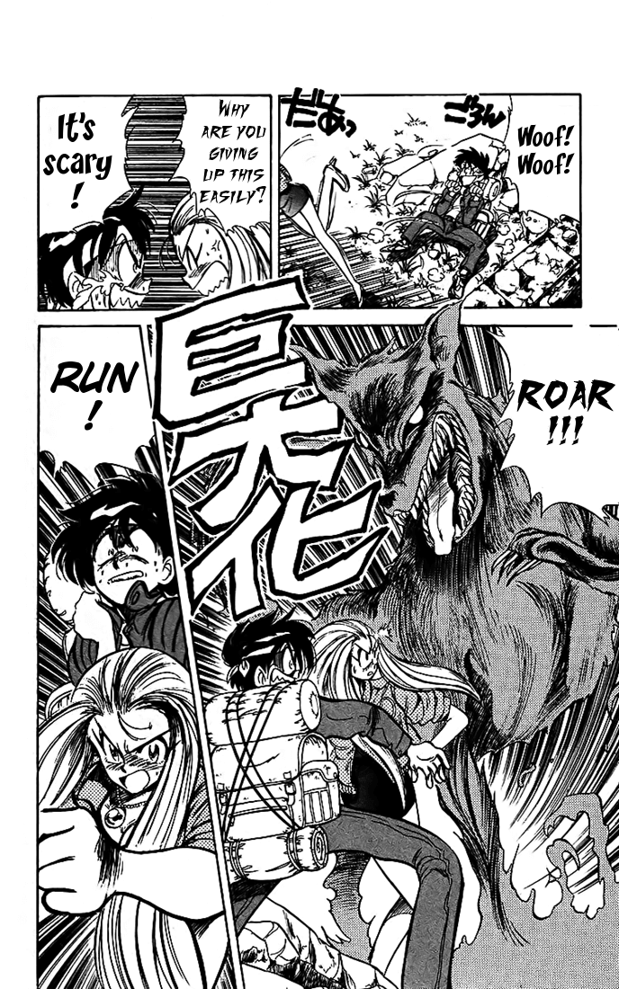Ghost Sweeper Mikami Chapter 2.4 page 8 - Vol.2 Chapter 4: Report 4 - My Life As A Dog!