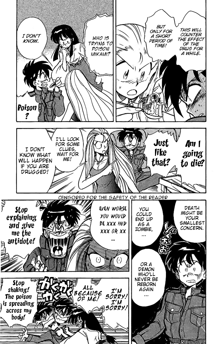 Ghost Sweeper Mikami Chapter 2.5 page 11 - Vol.2 Chapter 5: Report 5 - Love Needs Its Tune! (Part One)