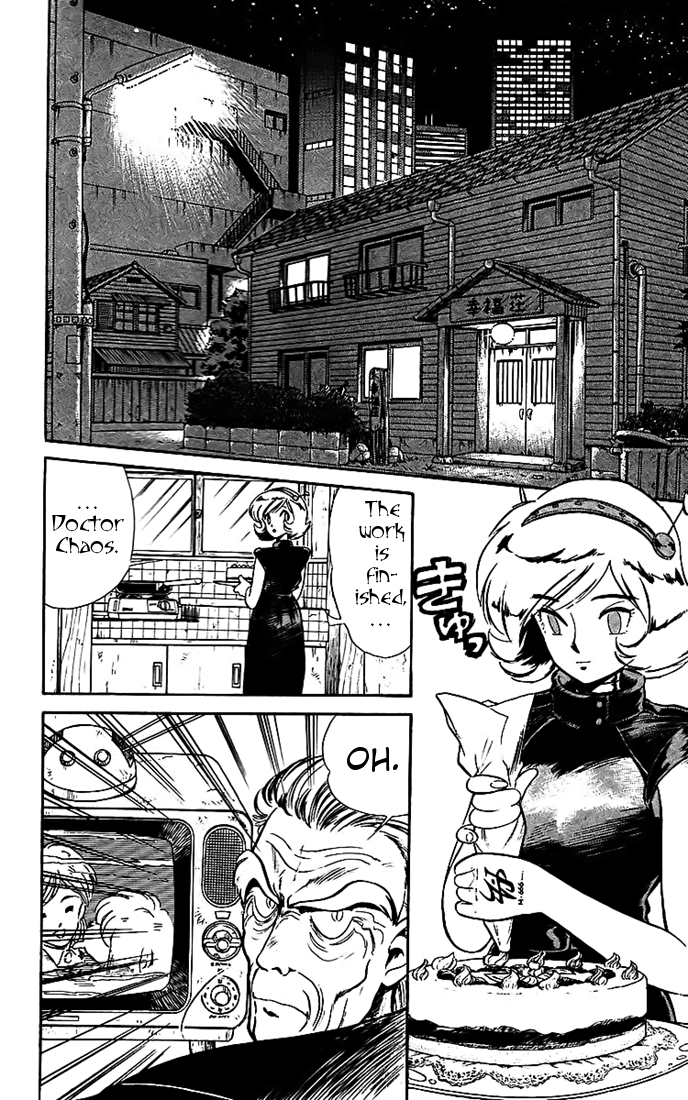 Ghost Sweeper Mikami Chapter 2.5 page 2 - Vol.2 Chapter 5: Report 5 - Love Needs Its Tune! (Part One)