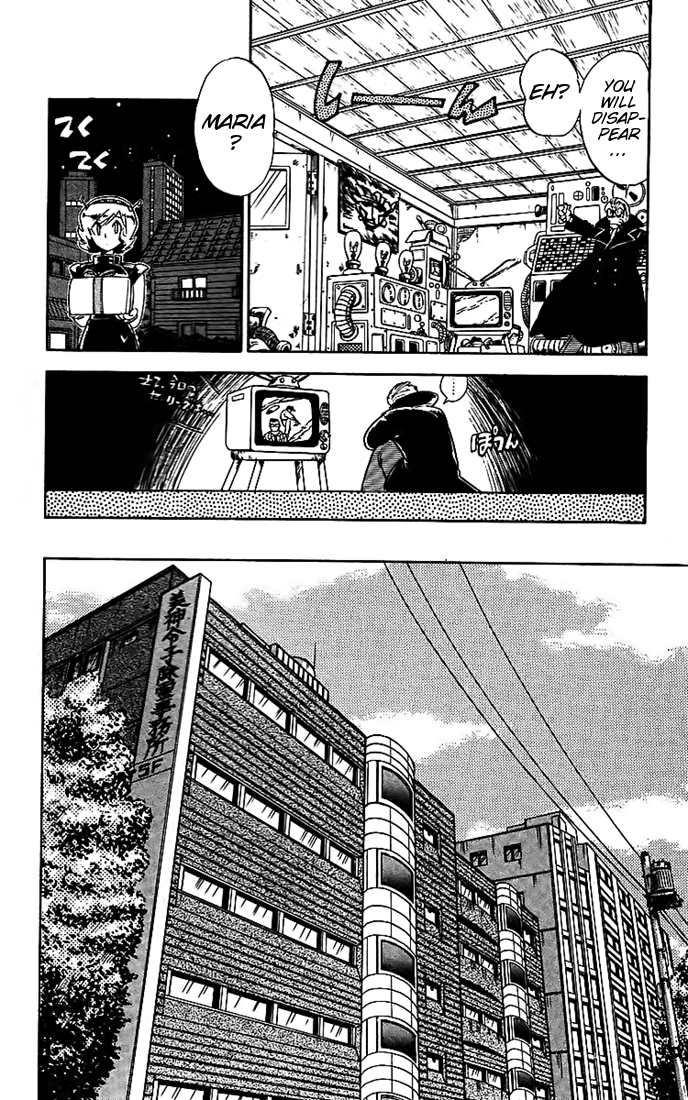 Ghost Sweeper Mikami Chapter 2.5 page 4 - Vol.2 Chapter 5: Report 5 - Love Needs Its Tune! (Part One)