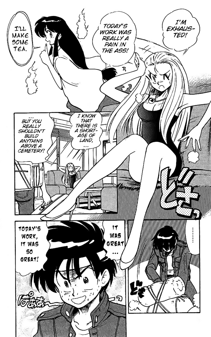 Ghost Sweeper Mikami Chapter 2.5 page 5 - Vol.2 Chapter 5: Report 5 - Love Needs Its Tune! (Part One)