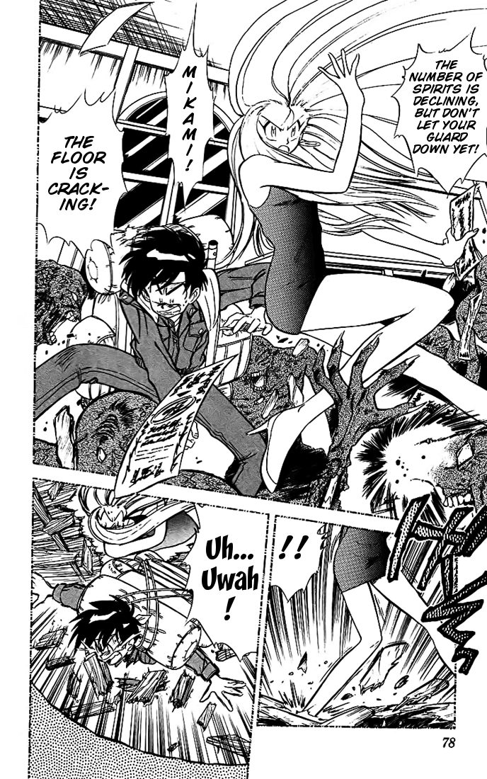 Ghost Sweeper Mikami Chapter 2.5 page 6 - Vol.2 Chapter 5: Report 5 - Love Needs Its Tune! (Part One)