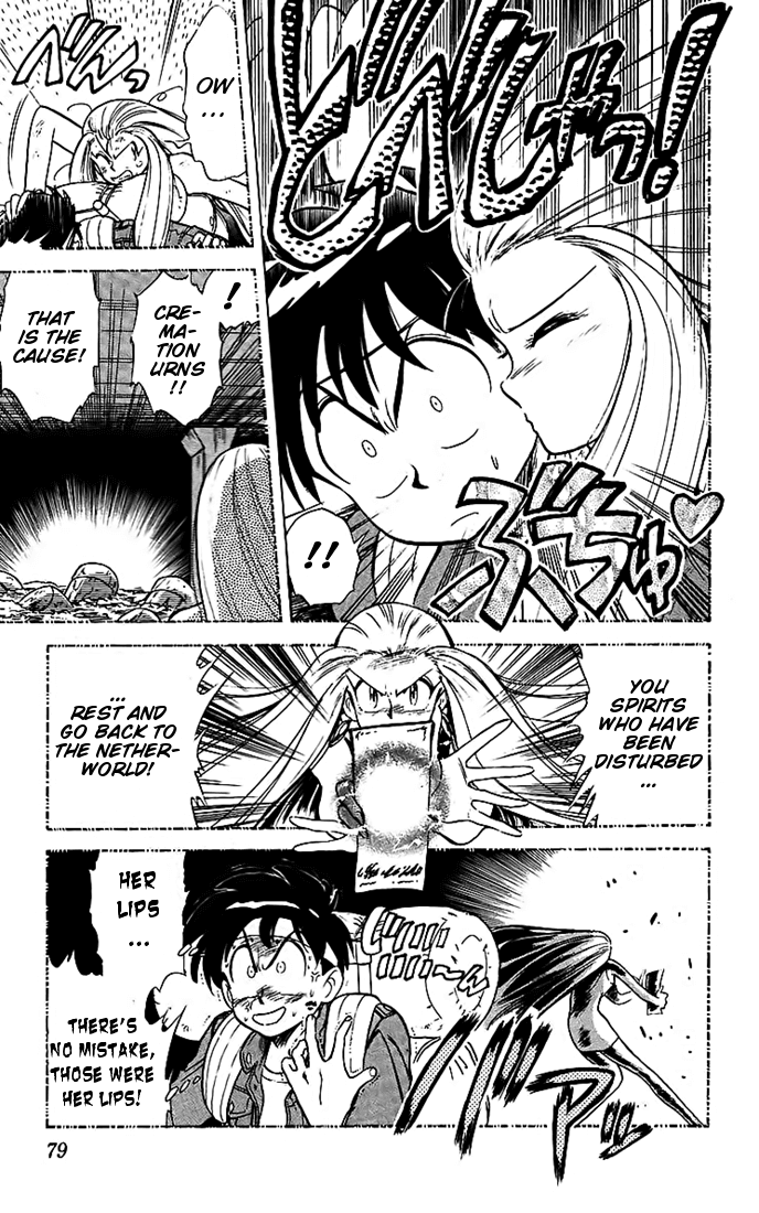 Ghost Sweeper Mikami Chapter 2.5 page 7 - Vol.2 Chapter 5: Report 5 - Love Needs Its Tune! (Part One)