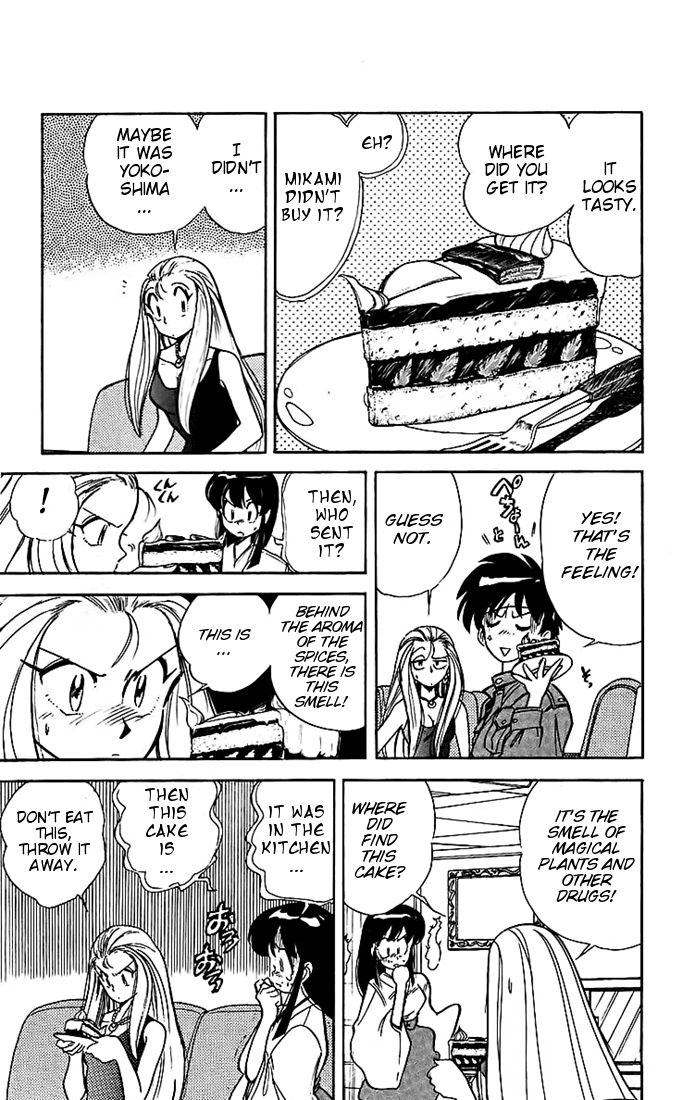 Ghost Sweeper Mikami Chapter 2.5 page 9 - Vol.2 Chapter 5: Report 5 - Love Needs Its Tune! (Part One)
