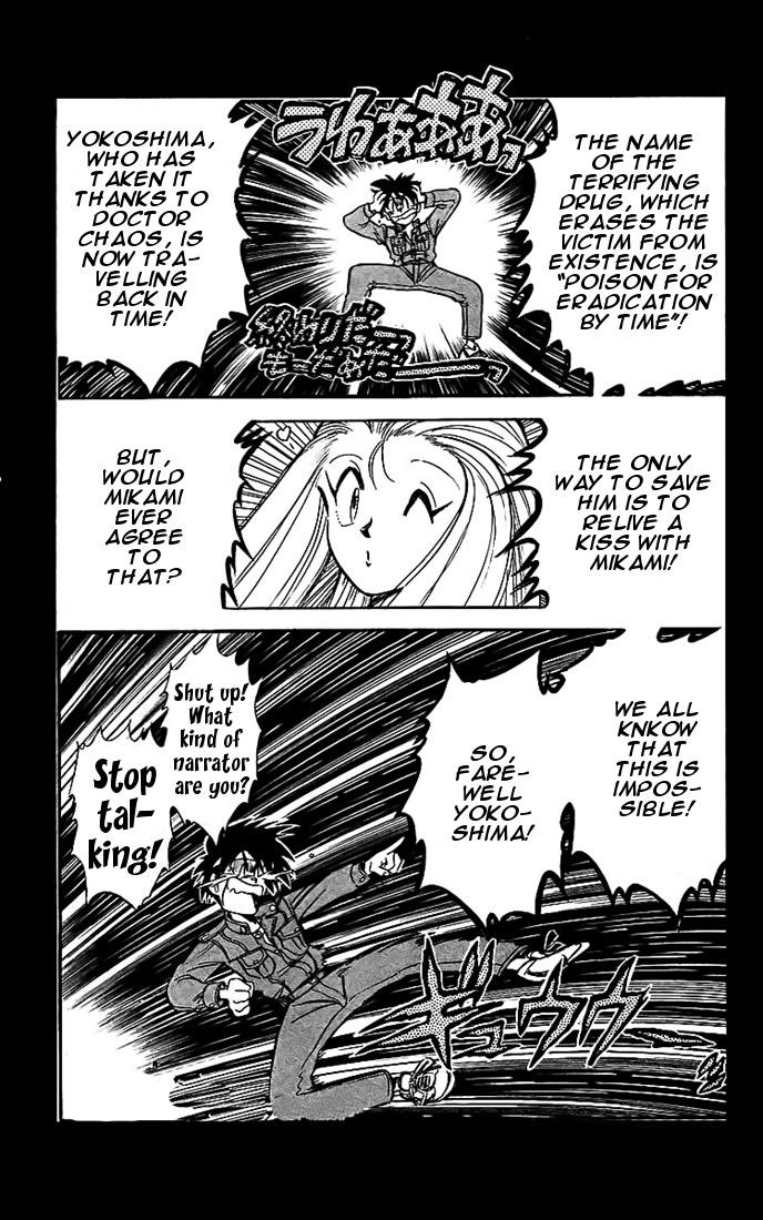Ghost Sweeper Mikami Chapter 2.6 page 1 - Vol.2 Chapter 6: Report 6 - Love Needs Its Time! (Part Two)