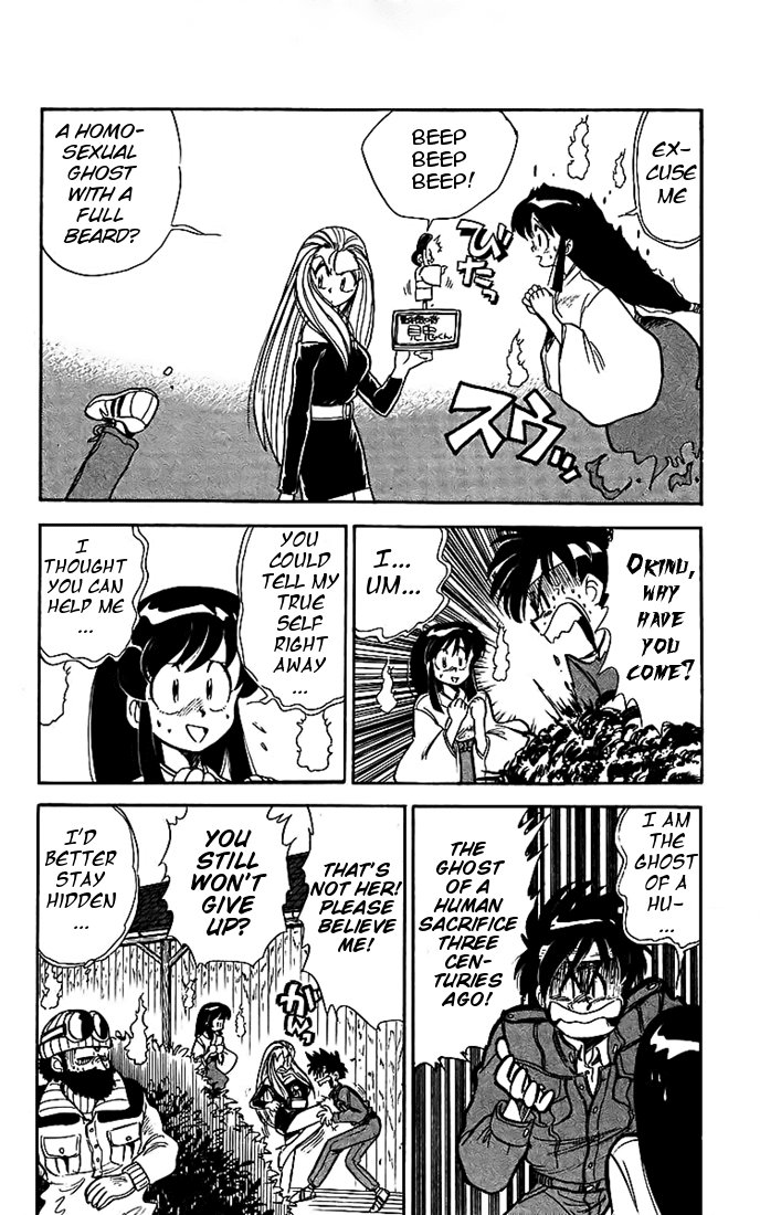 Ghost Sweeper Mikami Chapter 2.6 page 10 - Vol.2 Chapter 6: Report 6 - Love Needs Its Time! (Part Two)