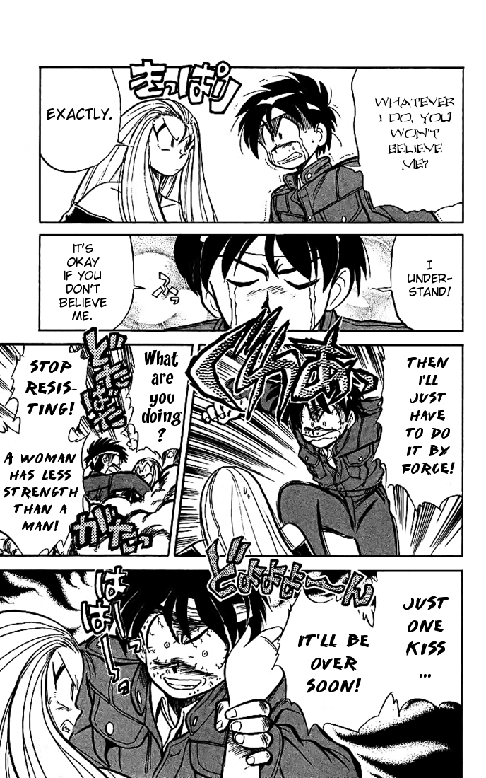 Ghost Sweeper Mikami Chapter 2.6 page 11 - Vol.2 Chapter 6: Report 6 - Love Needs Its Time! (Part Two)