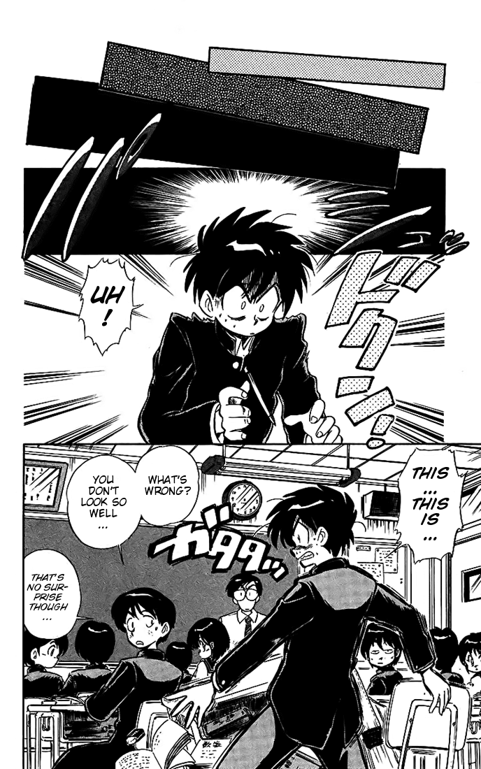 Ghost Sweeper Mikami Chapter 2.6 page 14 - Vol.2 Chapter 6: Report 6 - Love Needs Its Time! (Part Two)