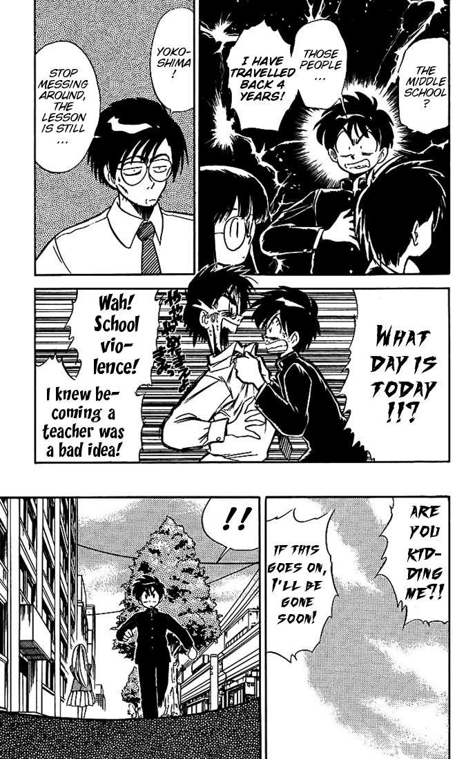 Ghost Sweeper Mikami Chapter 2.6 page 15 - Vol.2 Chapter 6: Report 6 - Love Needs Its Time! (Part Two)