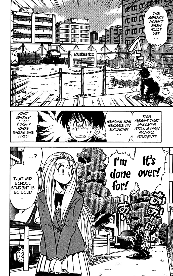 Ghost Sweeper Mikami Chapter 2.6 page 16 - Vol.2 Chapter 6: Report 6 - Love Needs Its Time! (Part Two)