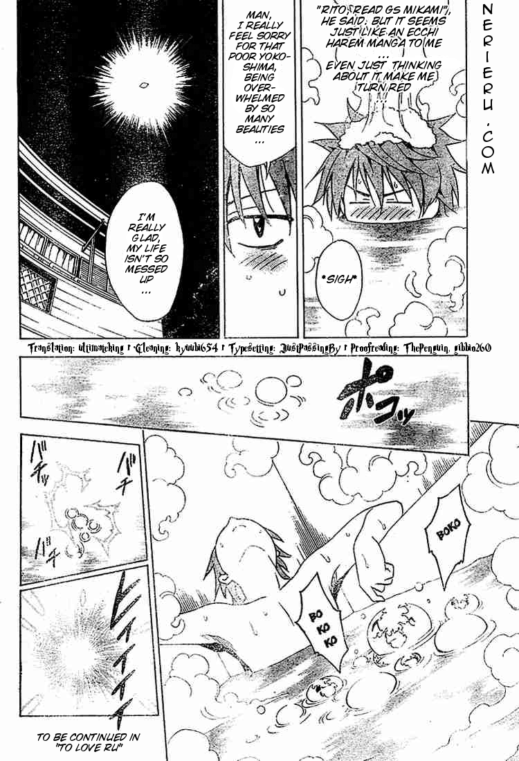 Ghost Sweeper Mikami Chapter 2.6 page 18 - Vol.2 Chapter 6: Report 6 - Love Needs Its Time! (Part Two)