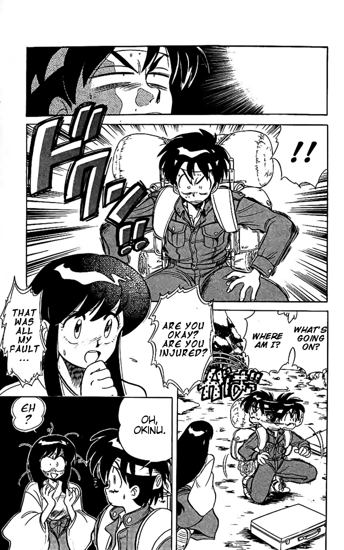 Ghost Sweeper Mikami Chapter 2.6 page 3 - Vol.2 Chapter 6: Report 6 - Love Needs Its Time! (Part Two)