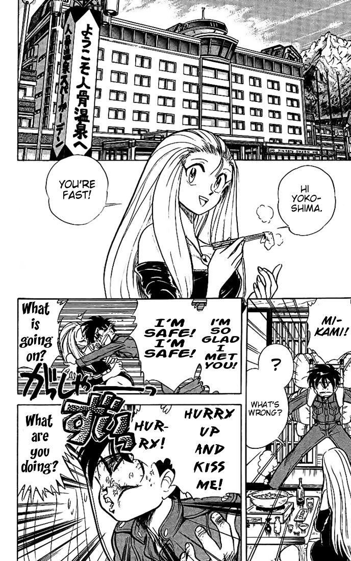 Ghost Sweeper Mikami Chapter 2.6 page 6 - Vol.2 Chapter 6: Report 6 - Love Needs Its Time! (Part Two)