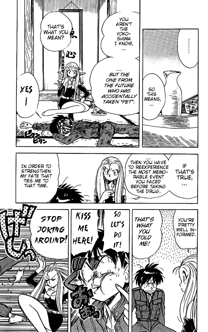 Ghost Sweeper Mikami Chapter 2.6 page 7 - Vol.2 Chapter 6: Report 6 - Love Needs Its Time! (Part Two)