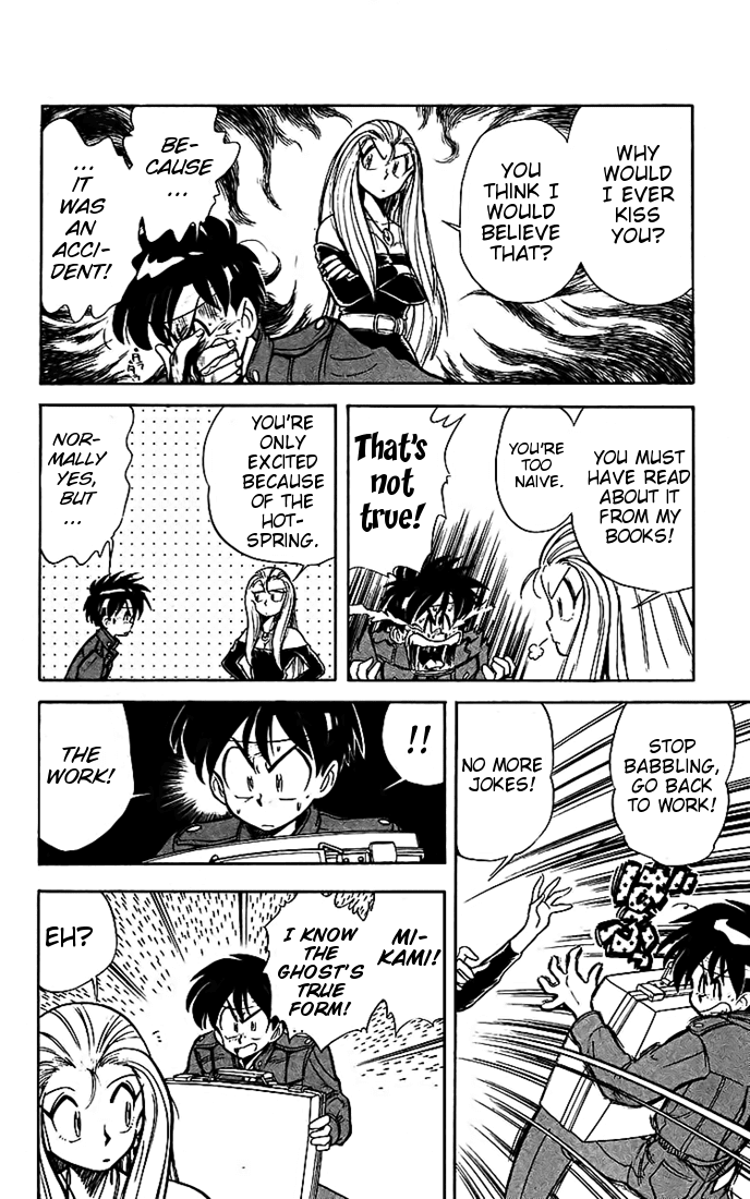 Ghost Sweeper Mikami Chapter 2.6 page 8 - Vol.2 Chapter 6: Report 6 - Love Needs Its Time! (Part Two)