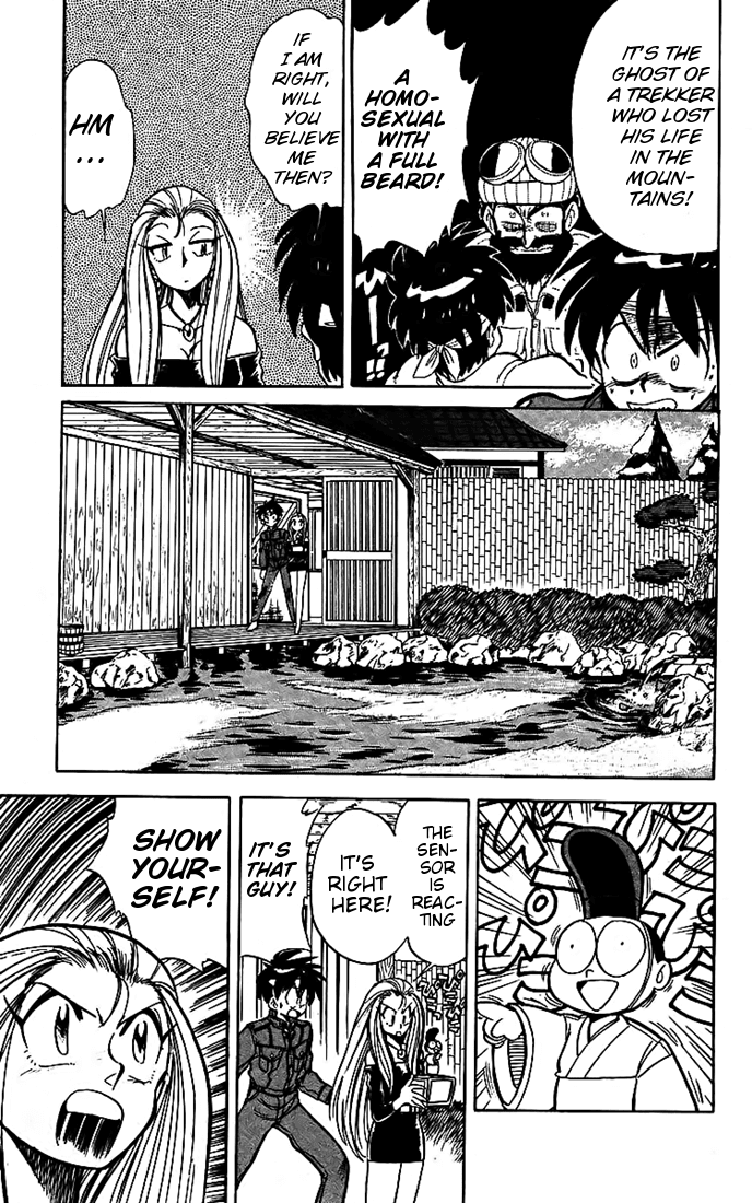Ghost Sweeper Mikami Chapter 2.6 page 9 - Vol.2 Chapter 6: Report 6 - Love Needs Its Time! (Part Two)