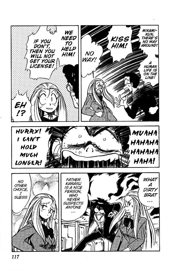 Ghost Sweeper Mikami Chapter 2.7 page 12 - Vol.2 Chapter 7: Report 7 - Love Needs Its Time! (Part Three)