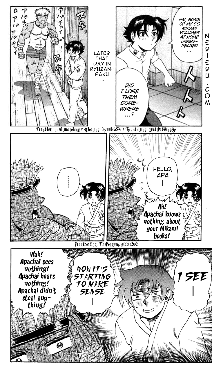 Ghost Sweeper Mikami Chapter 2.7 page 16 - Vol.2 Chapter 7: Report 7 - Love Needs Its Time! (Part Three)