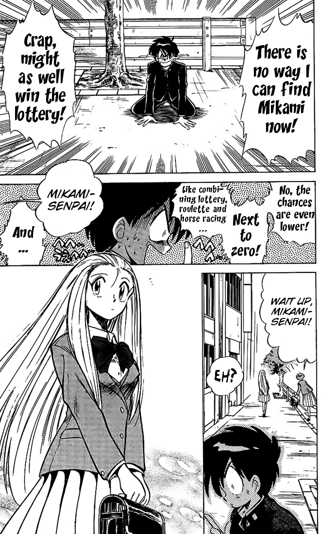 Ghost Sweeper Mikami Chapter 2.7 page 2 - Vol.2 Chapter 7: Report 7 - Love Needs Its Time! (Part Three)
