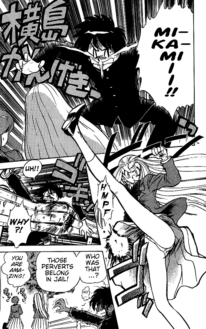 Ghost Sweeper Mikami Chapter 2.7 page 4 - Vol.2 Chapter 7: Report 7 - Love Needs Its Time! (Part Three)