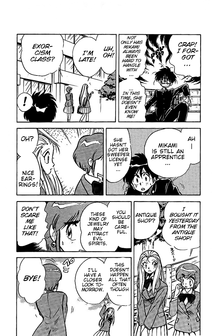 Ghost Sweeper Mikami Chapter 2.7 page 5 - Vol.2 Chapter 7: Report 7 - Love Needs Its Time! (Part Three)
