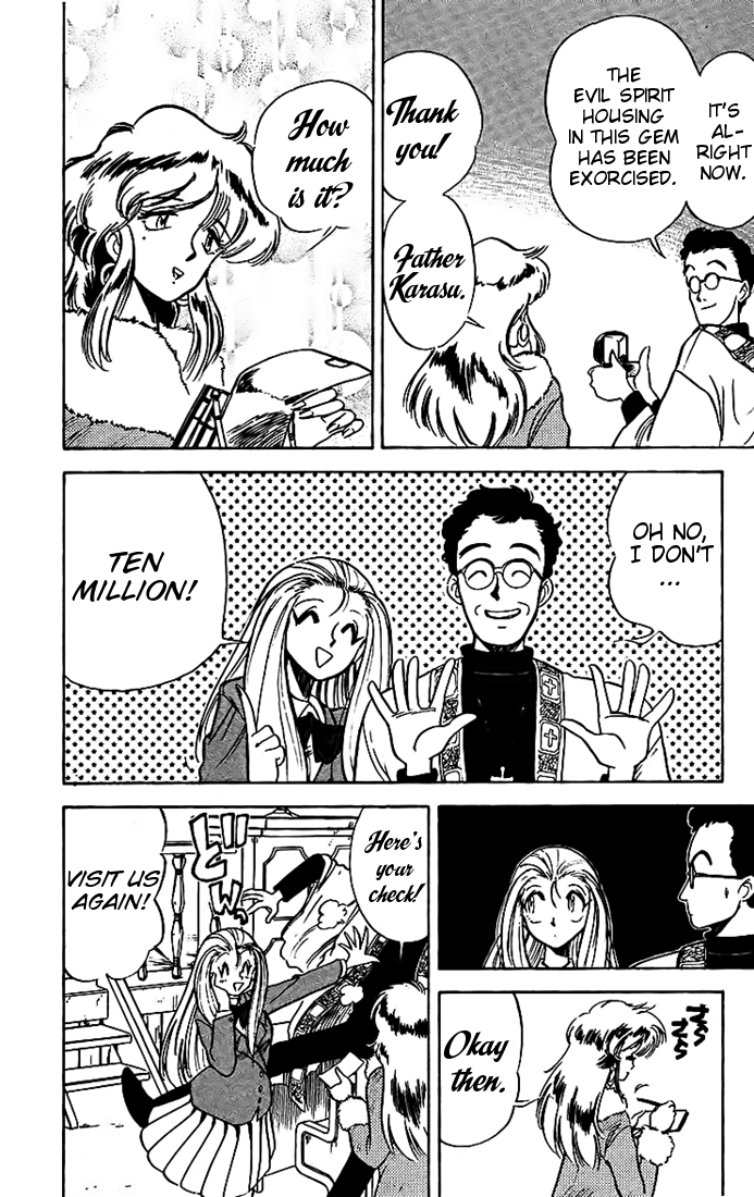 Ghost Sweeper Mikami Chapter 2.7 page 7 - Vol.2 Chapter 7: Report 7 - Love Needs Its Time! (Part Three)
