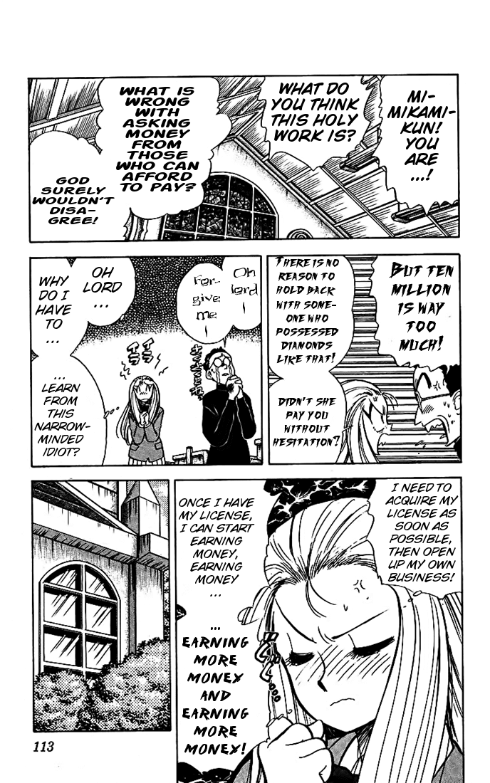 Ghost Sweeper Mikami Chapter 2.7 page 8 - Vol.2 Chapter 7: Report 7 - Love Needs Its Time! (Part Three)