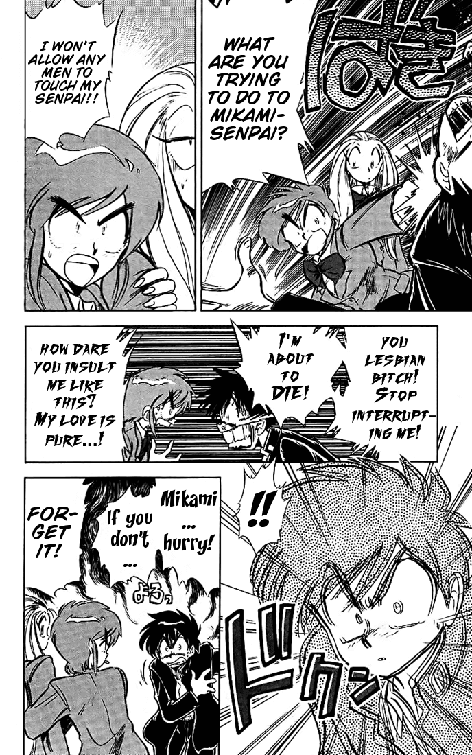 Ghost Sweeper Mikami Chapter 2.8 page 10 - Vol.2 Chapter 8: Report 8 - Love Needs Its Time! (Part Four)