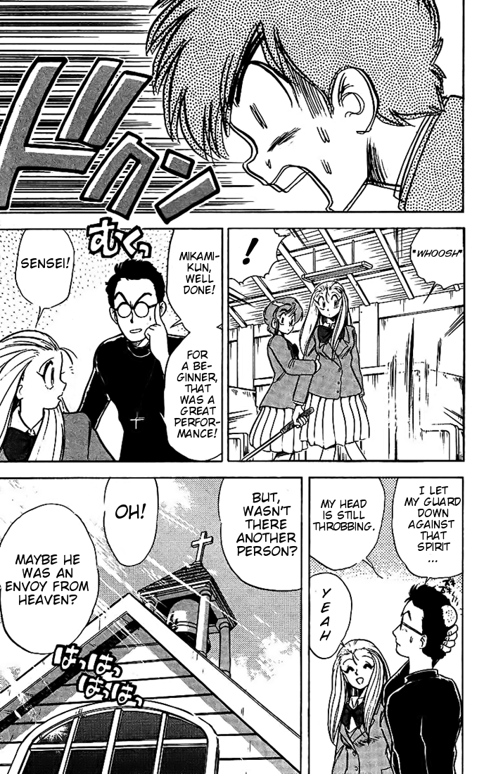 Ghost Sweeper Mikami Chapter 2.8 page 11 - Vol.2 Chapter 8: Report 8 - Love Needs Its Time! (Part Four)