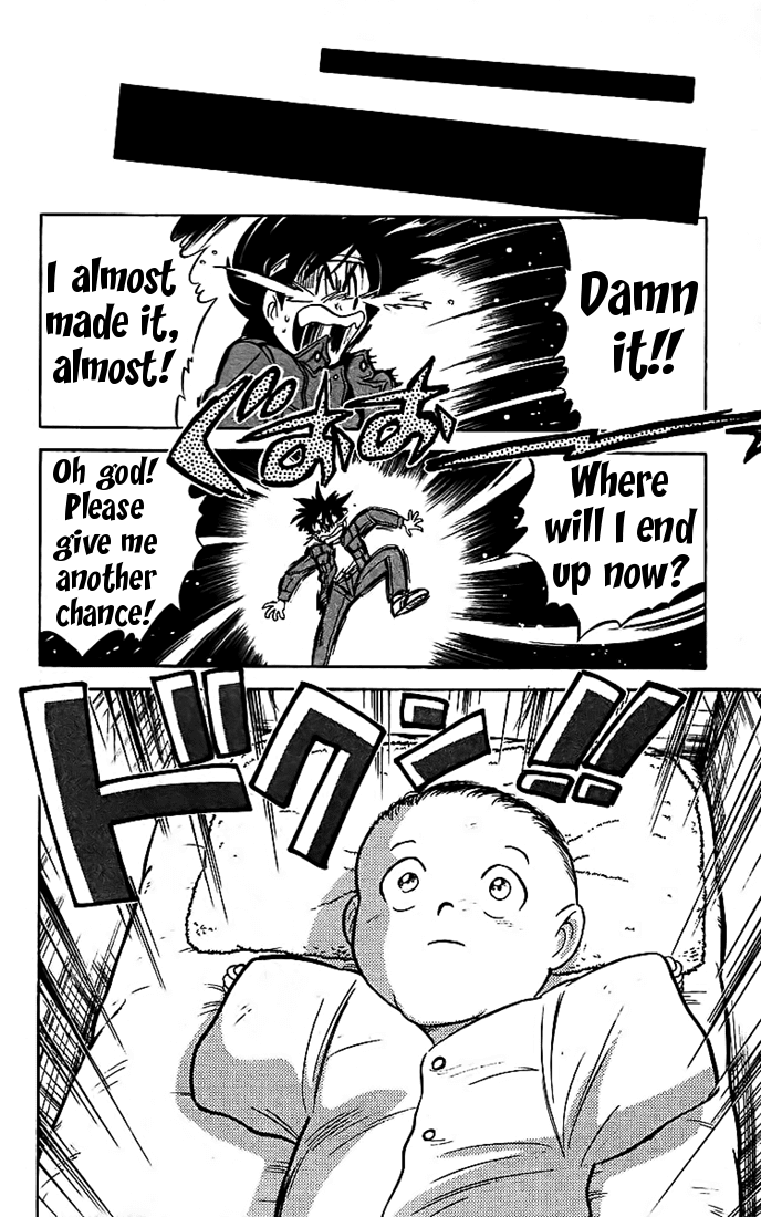 Ghost Sweeper Mikami Chapter 2.8 page 12 - Vol.2 Chapter 8: Report 8 - Love Needs Its Time! (Part Four)
