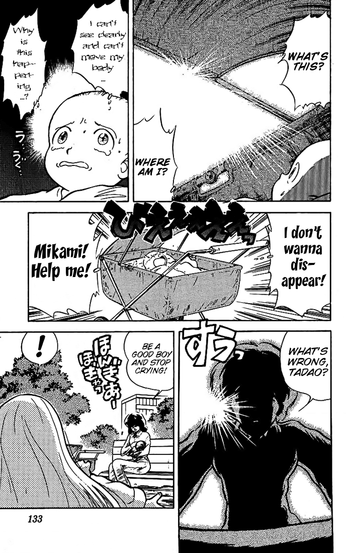 Ghost Sweeper Mikami Chapter 2.8 page 13 - Vol.2 Chapter 8: Report 8 - Love Needs Its Time! (Part Four)