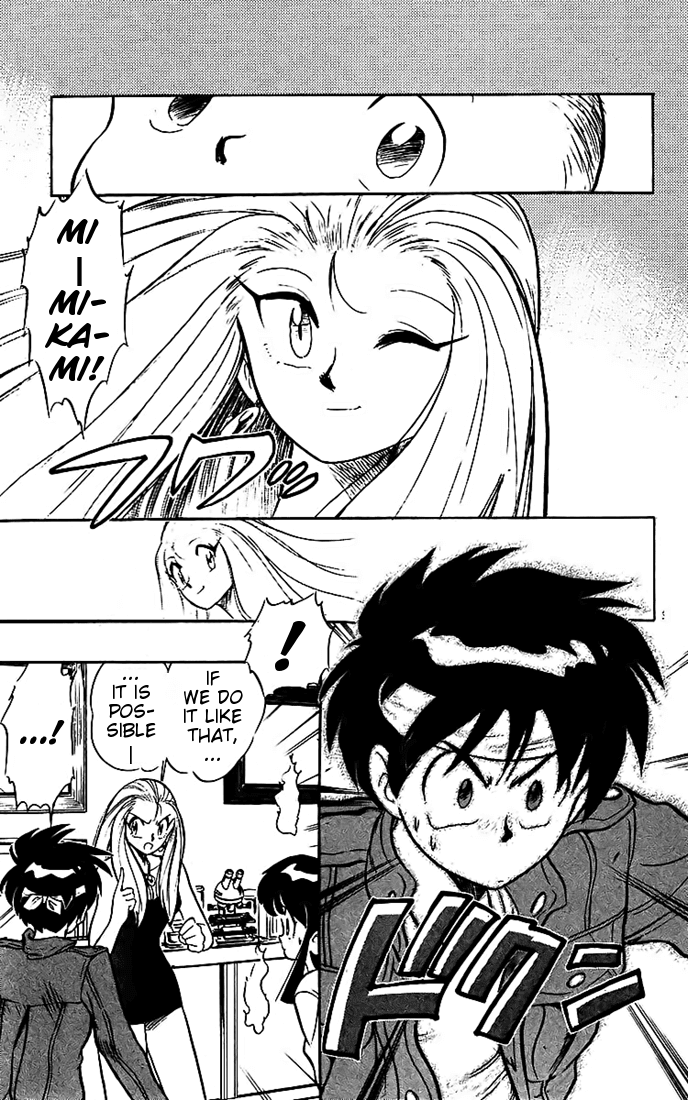 Ghost Sweeper Mikami Chapter 2.8 page 15 - Vol.2 Chapter 8: Report 8 - Love Needs Its Time! (Part Four)