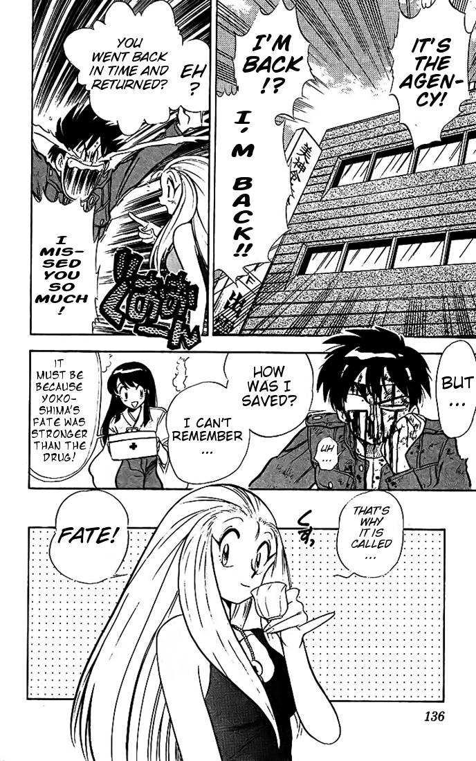 Ghost Sweeper Mikami Chapter 2.8 page 16 - Vol.2 Chapter 8: Report 8 - Love Needs Its Time! (Part Four)
