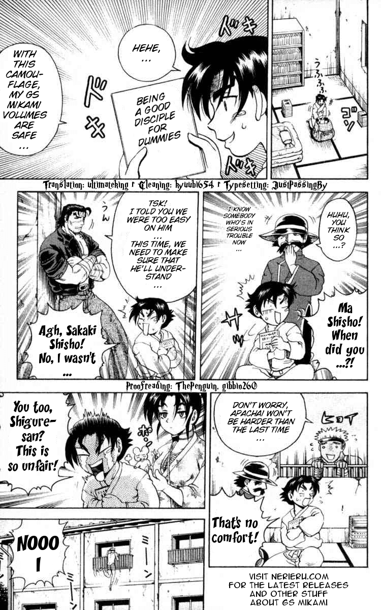Ghost Sweeper Mikami Chapter 2.8 page 17 - Vol.2 Chapter 8: Report 8 - Love Needs Its Time! (Part Four)