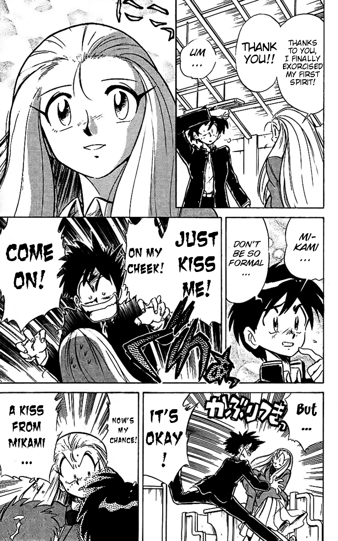 Ghost Sweeper Mikami Chapter 2.8 page 9 - Vol.2 Chapter 8: Report 8 - Love Needs Its Time! (Part Four)