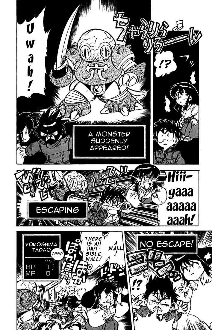 Ghost Sweeper Mikami Chapter 2.9 page 10 - Vol.2 Chapter 9: Report 9 - Assault the Digital Fortress!