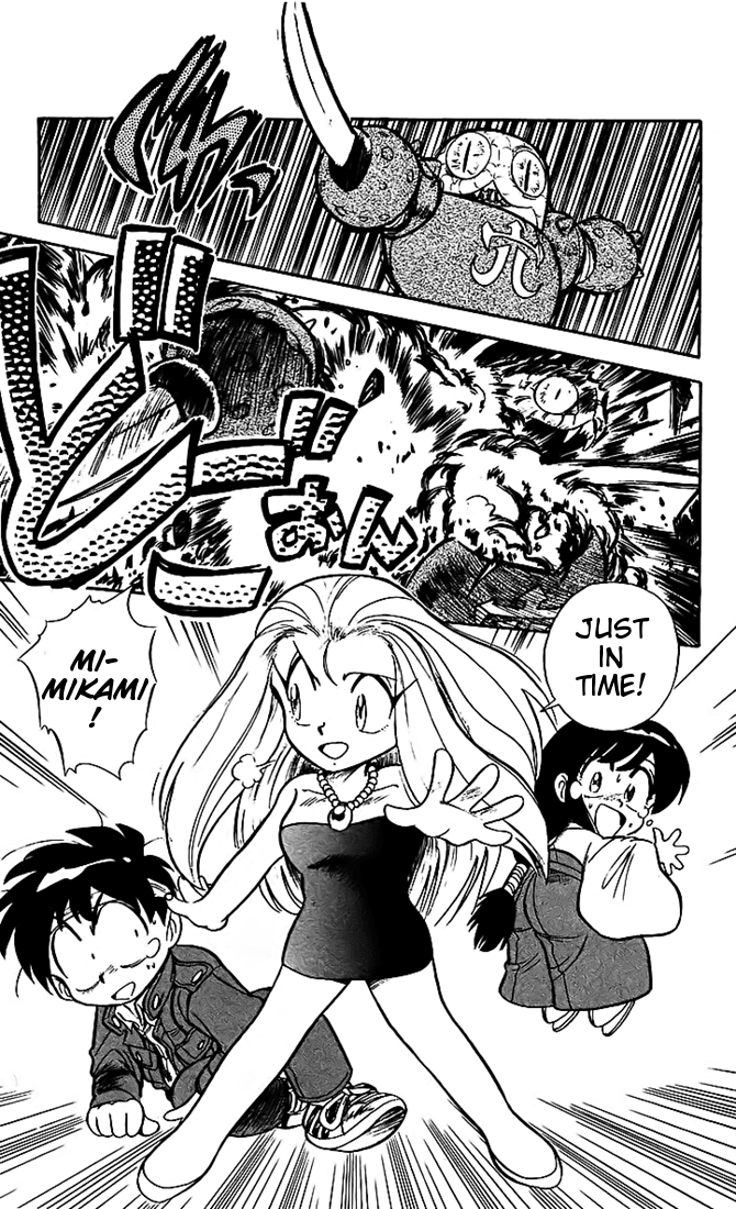 Ghost Sweeper Mikami Chapter 2.9 page 11 - Vol.2 Chapter 9: Report 9 - Assault the Digital Fortress!