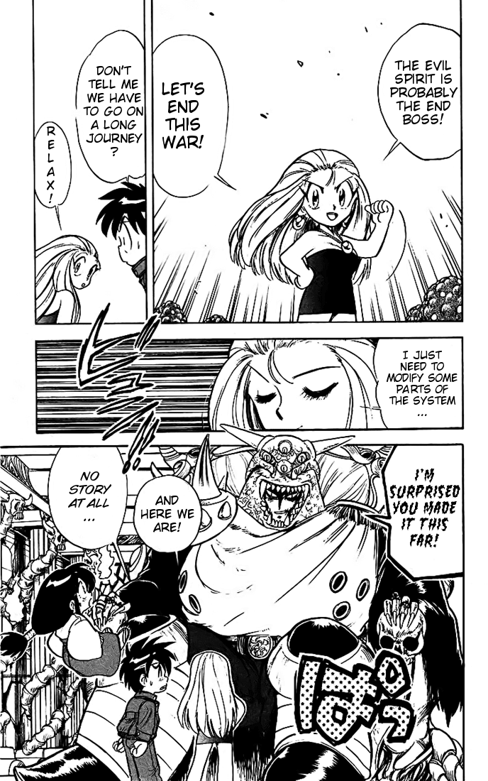 Ghost Sweeper Mikami Chapter 2.9 page 13 - Vol.2 Chapter 9: Report 9 - Assault the Digital Fortress!