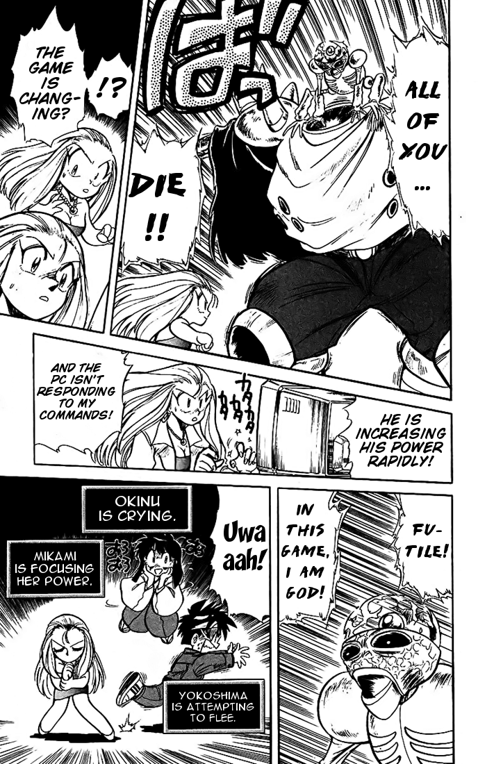Ghost Sweeper Mikami Chapter 2.9 page 15 - Vol.2 Chapter 9: Report 9 - Assault the Digital Fortress!