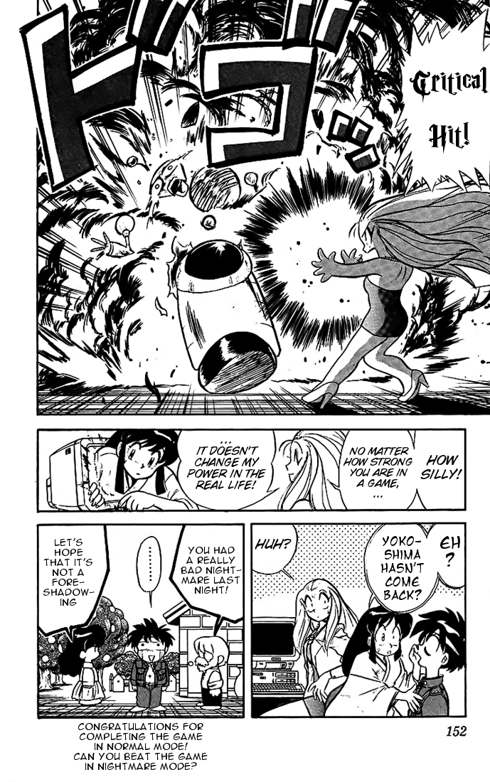 Ghost Sweeper Mikami Chapter 2.9 page 16 - Vol.2 Chapter 9: Report 9 - Assault the Digital Fortress!