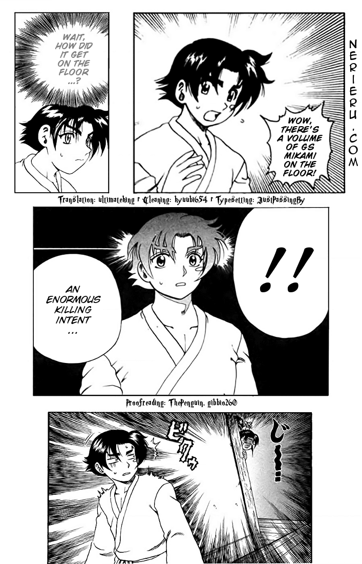 Ghost Sweeper Mikami Chapter 2.9 page 18 - Vol.2 Chapter 9: Report 9 - Assault the Digital Fortress!