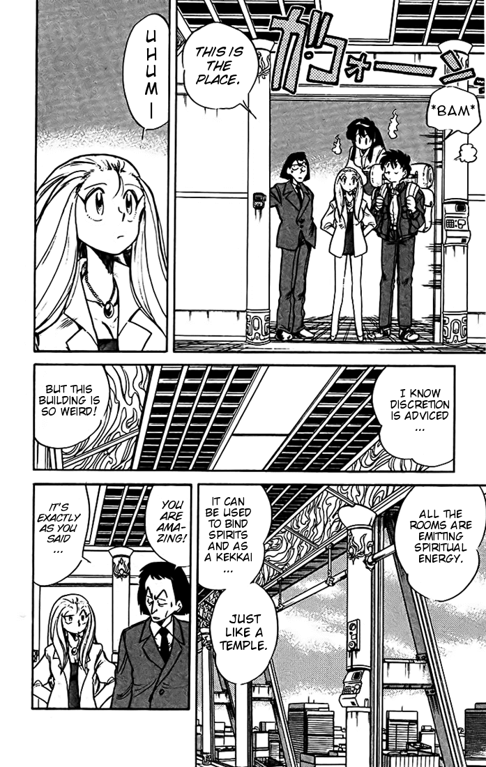 Ghost Sweeper Mikami Chapter 2.9 page 4 - Vol.2 Chapter 9: Report 9 - Assault the Digital Fortress!