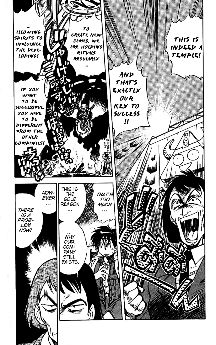 Ghost Sweeper Mikami Chapter 2.9 page 5 - Vol.2 Chapter 9: Report 9 - Assault the Digital Fortress!