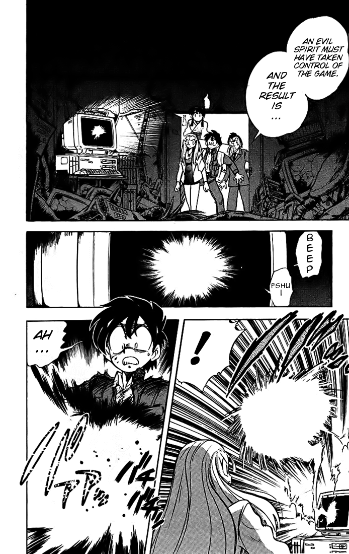 Ghost Sweeper Mikami Chapter 2.9 page 6 - Vol.2 Chapter 9: Report 9 - Assault the Digital Fortress!
